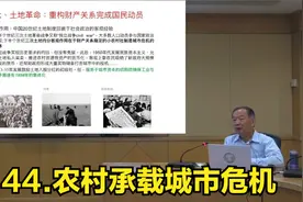 农村承载城市危机   土地分红视频封面