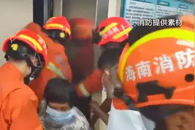 18人被困！海南一医院电梯突发故障，停在14层……情况紧急！视频封面