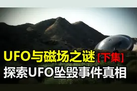 尼古拉特斯拉"引力门"，导致UFO在地球坠毁，究竟是如何做到的？视频封面