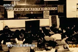 从黄浦江畔到渭河之都 交大西迁 一波三折视频封面