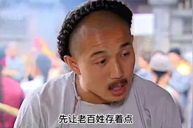 乾隆微服私访遇杠精，直接被气到吐血！视频封面