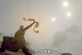 后羿一口气射掉九个太阳，导致人间漆黑一片，玉帝听后大怒！视频封面