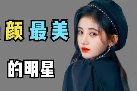 明星素颜对比：吴宣仪没有眉毛，贾玲一头鸡窝，鞠婧祎素颜即全妆视频封面