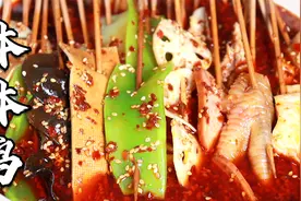 来四川必吃的“钵钵鸡”，乐山人教你正宗做法，荤素一锅端太香了视频封面