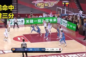 广东险胜北京晋级总决赛 周鹏命中关键三分 全场拿到17分5篮板视频封面