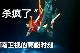 河南卫视的高光时刻，唐宫夜宴尽显大唐盛世，白鹤少年刚柔并济视频封面