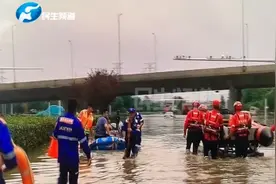 豫鲁同心，风雨同舟！山东多支救援队集结，驰援河南展开救援工作视频封面