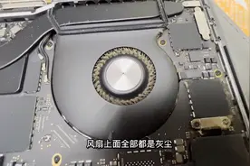 两年的macbook发热量大，耗电量高，拆开后盖，吓死人了视频封面