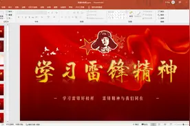 用好背景文本效果，制作出厚重、震撼、掷地有声的PPT封面标题视频封面