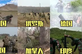 不同国家发射迫击炮：德国原地发射吓坏众人，中国迫击炮操作太6视频封面