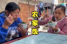 婆媳俩菜园忙完农活，回家做一顿农家饭，一人端一碗吃着真香视频封面