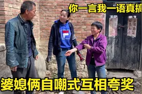 全家地窖拾红薯，婆媳俩自嘲式互相夸奖，两人你一言我一语真搞笑视频封面