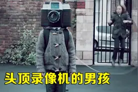 男孩头顶录像机，为了钱直播自己的生活，结局细思极恐视频封面