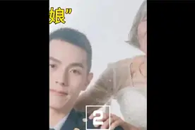 中国最美新娘唐才英视频封面