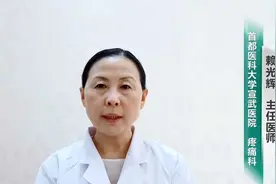 枕神经痛是怎么回事，本期视频我们一起了解其中的原因视频封面