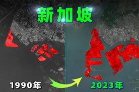 新加坡，领土面积越来越大！视频封面
