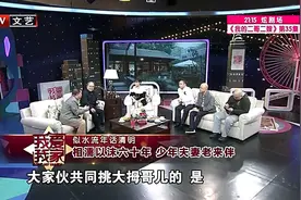 老搭档笑林突然去世，李国盛瞬间承受不住！丨我爱我家视频封面