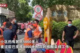 上海浦东心圆西苑小区列为中风险地区：严格落实只进不出视频封面