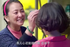 二胎：贤惠妻子给婆婆做早饭，婆婆极度满意，没想好日子还在后面视频封面