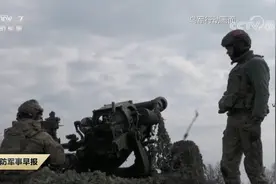 关注俄乌冲突 俄称击落乌军战机 乌称打击俄军装备视频封面