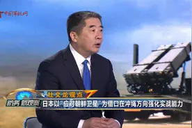 日本向冲绳部署“爱国者”系统 美曾叫停乌对莫斯科袭击行动视频封面