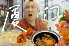 韩国人第一次感受到厦门人民的热情，从海鲜自由到豪茶自由！视频封面