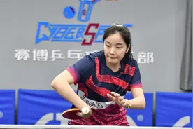 “女版王皓”，原国乒直板高手张蔷，直拍横打技术动作非常漂亮！视频封面