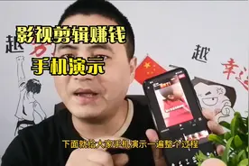 影视剪辑，素材哪里找？怎么下载到手机相册？手机演示一遍视频封面
