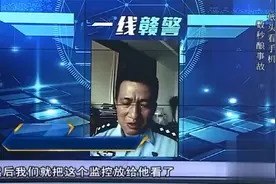 越野车和大货车迎面相撞，交警一查事故有反常：越野车自己找撞？视频封面