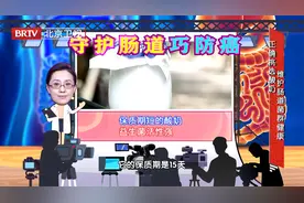正确挑选酸奶，维护肠道菌群健康。视频封面