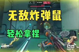 守望先锋2归来：十年无敌炸弹鼠轻松拿捏！视频封面