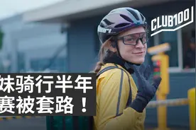 德国女孩在中国爱上自行车，全因这里有更安全的骑行环境视频封面