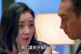 万岁：迟来的深情比草还贱，前妻哭着求前夫原谅，结果被狠狠打脸视频封面