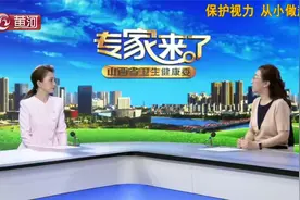 单靠学校视力检测就判断孩子眼睛好坏？专家：太鲁莽了|专家来了视频封面