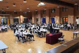 小学数学名师精品课例《平行四边形》（林雯君）视频封面