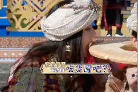 热巴和陈赫李晨吃光一锅的海鲜，陈赫：也就三分饱！热巴爱吃系列视频封面