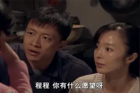 娘亲舅大：侄女从小没爹妈，三个舅舅把她当宝，一哭立马全家哄！视频封面