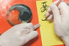 道教符咒真的有驱邪的效果吗视频封面