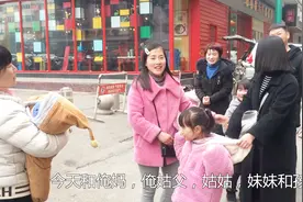 远嫁闺女回娘家，带着妈妈一大家人去县城玩？有说有笑真开心视频封面
