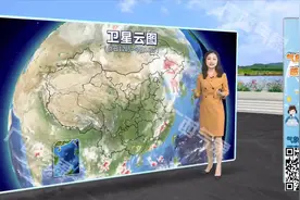 广西天空放晴   明晚大部朗月高悬视频封面