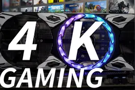 如何才能征服4K高刷游戏？RTX 3080 Ti+4K@144Hz显示器视频封面