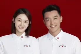 郑恺苗苗宁波同框上热搜，可火锅店却出问题了视频封面