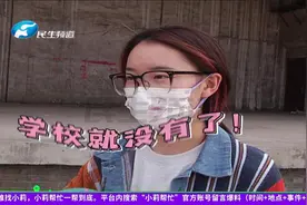 河南巩义：女子花一万三报名专升本，刚学40天，培训班直接关门了视频封面