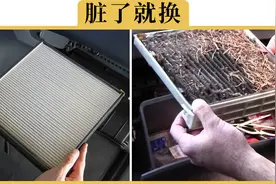 汽车空调滤芯多久换一次？记住这些时间点更换，对人对车都好视频封面