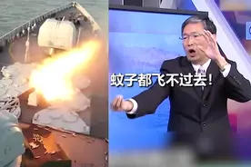 解放军东海演习 7000发弹药炸裂齐射 台名嘴惊叹：蚊子都飞不过去视频封面