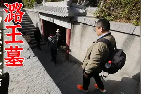 探新乡全国最大明代王墓，被和尚保护百年，墓中之谜专家无法解释视频封面
