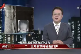 传奇：丈夫听到敲门声，让妻子去开门，没想到一开门就天人永隔视频封面