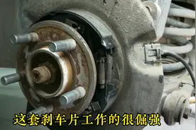 多花了几百块 就因遗忘了车辆第三套刹车片 年检制动力数据0视频封面