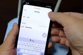自己家WIFI变慢可能被人蹭网了，教你隐藏WIFI，想破解都破解不了视频封面