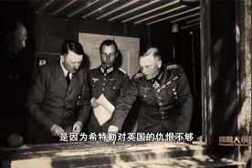 二战最大的迷思：德国为什么没有从敦刻尔克挺进英国？视频封面